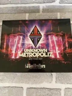 三代目 J Soul Brothers 銀テUNKNOWN METROPOLIZ 三代目JSoul BrothersUNKNOWNMETROPOLIZ 銀テープ - メルカリ