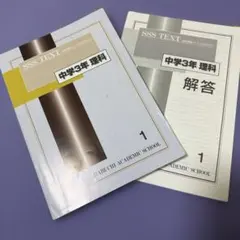 2026年最新】馬渕教室 の人気アイテム - メルカリ