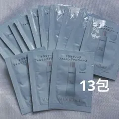 資生堂マキアージュ ドラマティック フォルミング グロウベース サンプル 13包