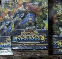 最安値】新品未開封 遊戯王ラッシュデュエル オーバーラッシュパック4