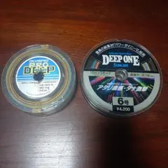 キ*ゲ様 サンライン　DEEPONE　　オリムピック　PRODEEPセット　PEのサムネイル