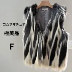 【極美品】COMME CA Mature コムサマチュア ニットベスト
