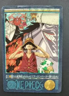 ワンピース カードダス ビジュアルアドベンチャー 46『ウソップ海賊団