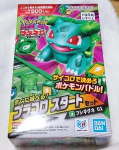 プラコロ ポケモン プラコロ スターターセット フシギダネのサムネイル