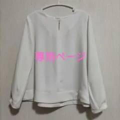 GLACIER ビジュー付き ブラウス ホワイト S