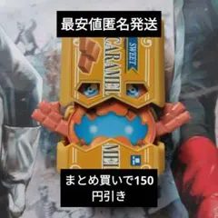 にゃんたま　☆プロフィール必読ください☆様 リクエスト 2点 まとめ商品