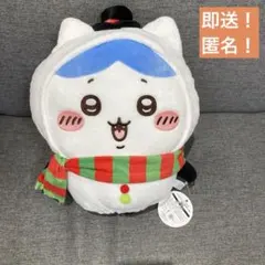 即送！【ハチワレ】ちいかわ　クリスマスBIG　ぬいぐるみ