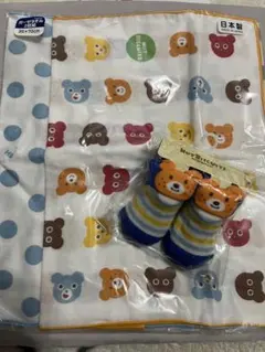 HOT BISCUITS 湯上りタオル・靴下セット 35x70cm