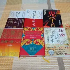 非売品！  歯科 医院 地域 一番 岩渕龍正 対談 CD 経営 地域 和仁達也 非売品！ 歯科 医院 地域 一番 岩渕龍正 対談 CD 経営 地域 和仁達也