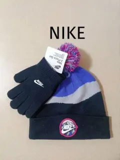 新品 ナイキ ジュニア ニットキャップ ニット帽 手袋セット 男女