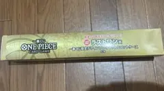 一番くじ　ワンピース　カードゲーム　ラストワン賞 プレイマット＆マット