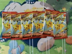 ポケモンカード MEGA マクドナルド ハッピーセット2025プロモカードパック