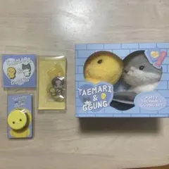 香港限定 セブンイレブン まんまる目 白目 モモンガ ぬいぐるみ