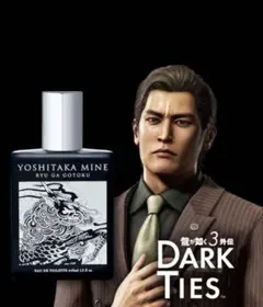 龍が如く極3 桐生一馬&峯義孝 DARK TIES 香水セット - メルカリ