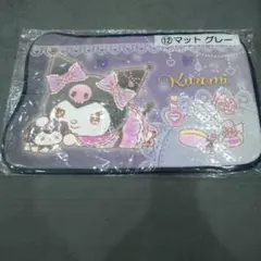 クロミちゃん　マット　くじのサムネイル