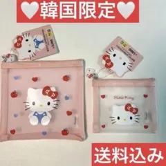 【匿名配送】韓国ダイソー　サンリオ　キティ　メッシュポーチ 2個セットのサムネイル
