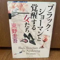 AKI様 リクエスト 2点 まとめ商品