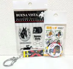 JRA ブエナビスタ 缶バッジ・キーホルダー・ステッカーセット