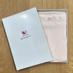 【未使用】ワコール　腹帯 妊婦帯