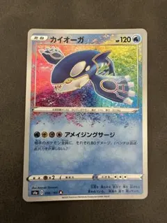 ポケモン カイオーガ アメイジングレア - メルカリ
