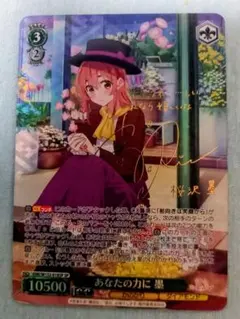 2025年最新】桜沢墨 spの人気アイテム - メルカリ