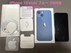 iphone13mini 256GB ブルー simフリー オマケ付き