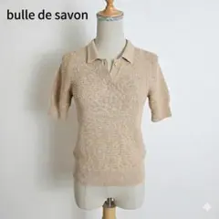 bulle de savon ニットポロシャツ 半袖 紙糸混 F きれいめ
