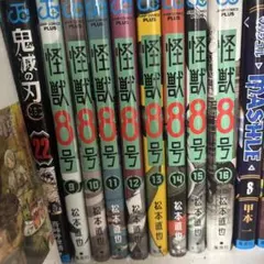 2026年最新】怪獣8号の人気アイテム - メルカリ