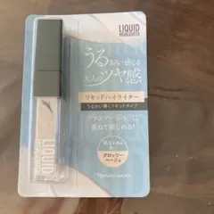 ナリスリキッドハイライター　フェースカラーのサムネイル