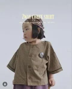 AI ARAI コラボ　チェックシャツ
