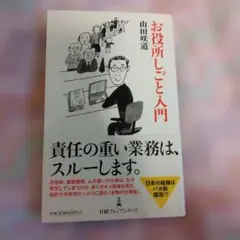 Item thumbnail for item d59a6c88-e3c2-4f2f-aba7-f5c033bbff88