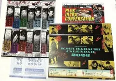 ジャンプ GIGA AUTUMN 2025 カグラバチ 付録