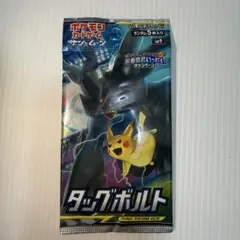 2026年最新】タッグボルト box 未開封の人気アイテム - メルカリ