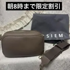 ラシエム　財布付きショルダーバッグ