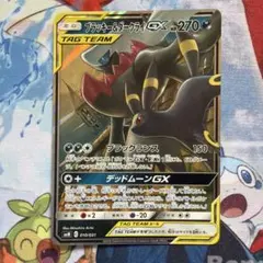 2026年最新】ポケモンカードe ブラッキーの人気アイテム - メルカリ