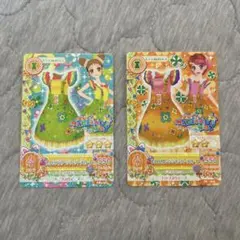 アイカツカード レトロワンピース2セット 有栖川おとめ 一ノ瀬かえで