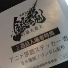 銀魂 ジャンフェス ローソン限定 缶バッジ 神威 2個セット - メルカリ