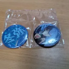 プロセカ　一番くじ　青柳冬弥　缶バッジセット