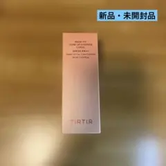 新品・未開封品 TIRTIR マスクフィットトーンアップエッセンス コーラル