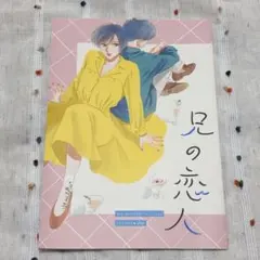 Item thumbnail for item 3d966826-c9f8-44e0-8745-09f923cd648c