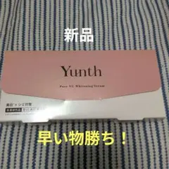 新品、未開封】ユンスWhitening Serum 生VC美白美容液のサムネイル