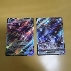 ムゲンダイナ、アーマーガアセットのサムネイル