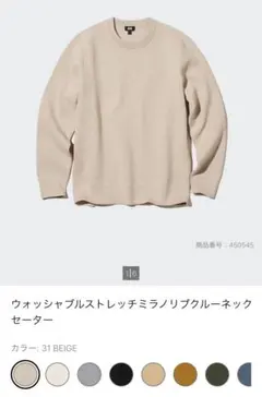 Item thumbnail for item 50b59782-f3b7-4d84-b0f4-8a8158b3523a