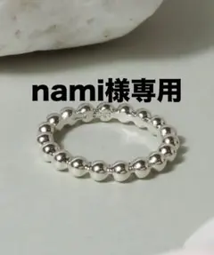 美品e.m.【ZOZOTOWN限定】sum ボールリングのサムネイル