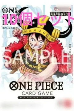 新品未開封 ワンピースカード プレミアムカードコレクション day 25