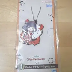 学マス　ラバスト　美鈴