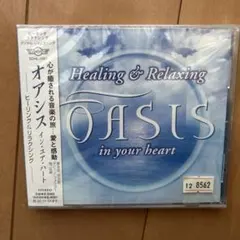 未開封Healing&Relaxing OASIS in your heart