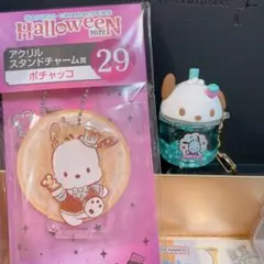 ポチャッコ　アクリルスタンドチャーム　キーホルダー　ラバーマスコット