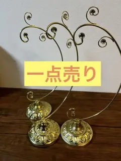 【未使用】ハルモニア オーナメント用ディスプレイスタンド HM-8668 鉄のサムネイル
