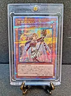 遊戯王　精霊獣使いレラ　25th　シークレット　クオシク　特価 コナミデジタルエンタテインメント 遊戯王 TW01-JP122 精霊獣